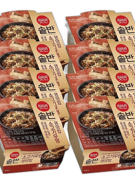 韩国直邮CJ希杰进口HETBAHN嗨拌石锅健康营养饭微波速食饭方便8盒