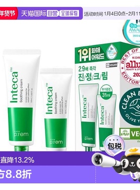 韩国直邮OLIVE YOUNG专享 Makeprem美科富来 Inteca积雪草舒正品
