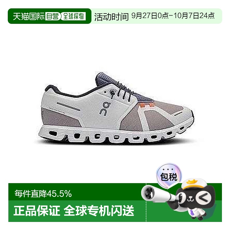 香港直邮ON昂跑 Cloud 5 Push系列轻量透气舒适跑步男款运动鞋