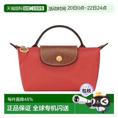 香港直邮Longchamp 珑骧Le Pliage Original女包mini饺子包手提