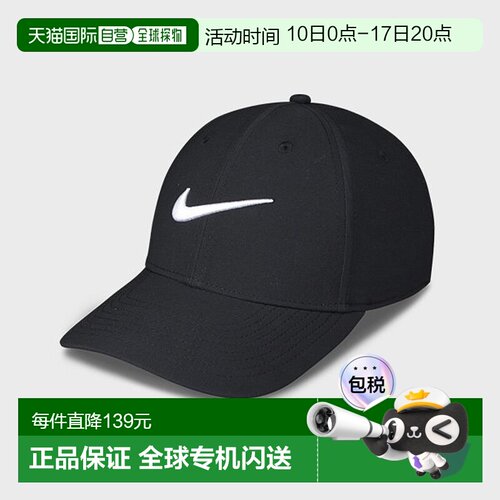 韩国直邮NIKE 耐克高尔夫干式合身结构大徽标棒球帽 FB5625-010