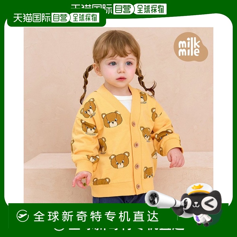 韩国直邮(Milk Mile) 圆形圆形可爱小熊开衫
