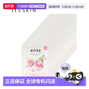 清爽补水面膜 伊思 玫瑰面膜 20g 韩国直邮ITS 20片正品 SKIN