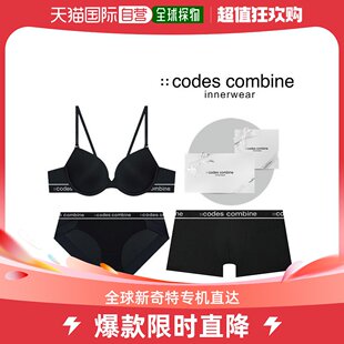 家居服套装 韩国直邮codes 睡衣 礼物包装 combine 男女情侣内衣