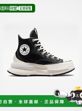 韩国直邮CONVERSE 公用休闲鞋Run Star Legacy CX A05112C匡威