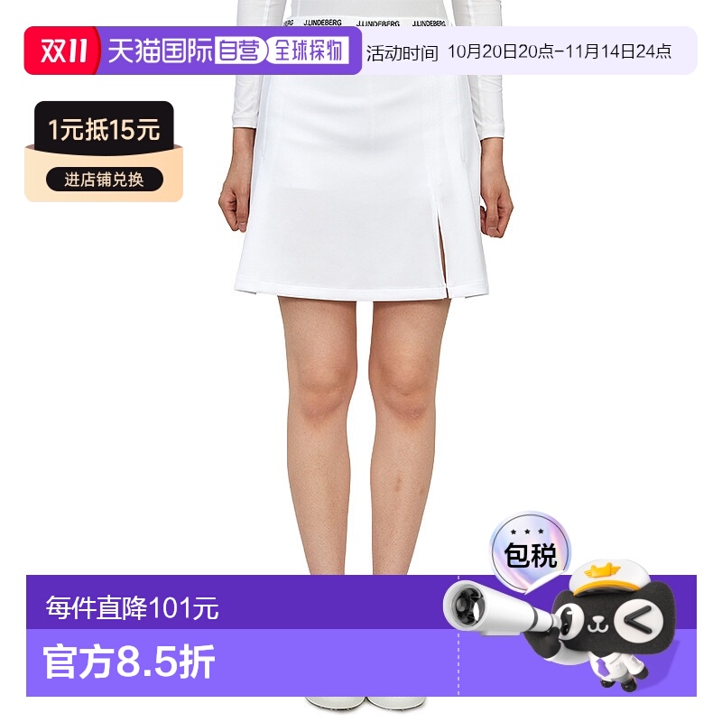 1h可退 韩国直邮j.lindeberg 女士 瑜伽服裙子半身裙包臀裙a字裙