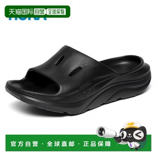 韩国直邮HOKA ONEONE Hoka Unisex Aura Recovery Slide 3 113506