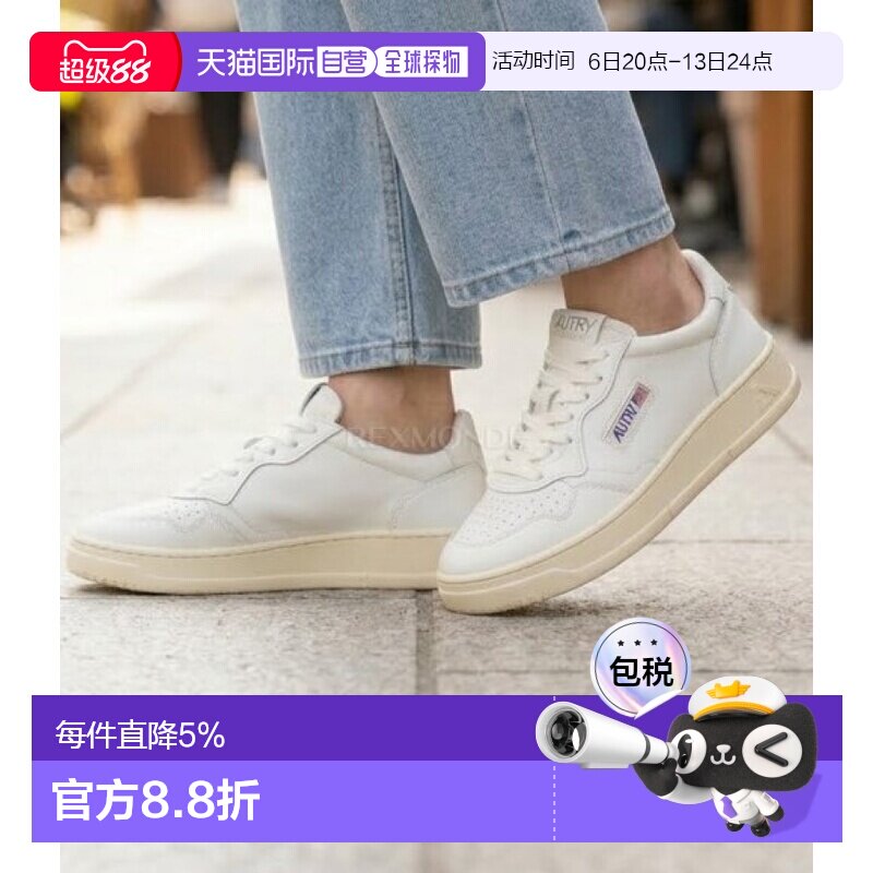 韩国直邮Autry休闲鞋女款白色厚底低帮山羊皮透气运动风日常板鞋图片