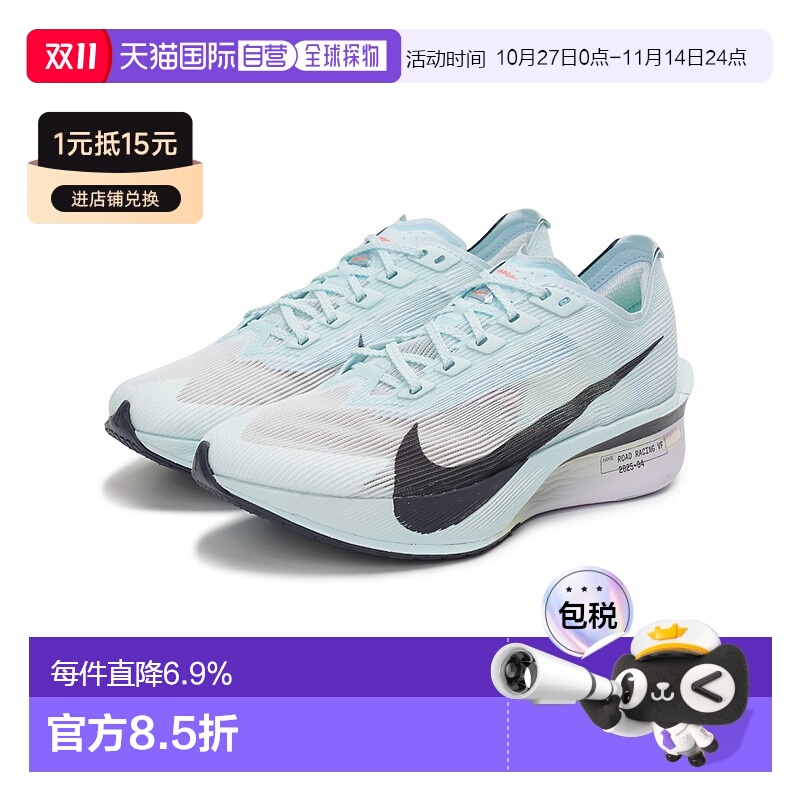 韩国直邮Nike耐克女鞋ZoomX VaporFly NEXT% 4马拉松碳板跑步鞋/H