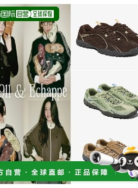 韩国直邮FILA FS253OD03X012219巧克力、260摩卡、370抹茶（Wheel