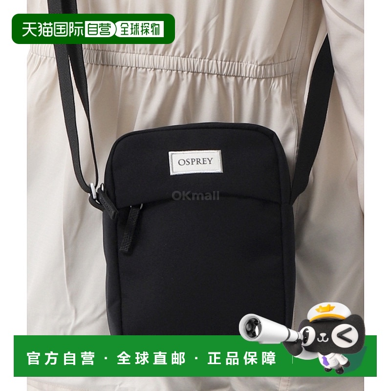 韩国直邮OSPREY Arcane小号斜挎包单肩包男女户外可调节1.5L