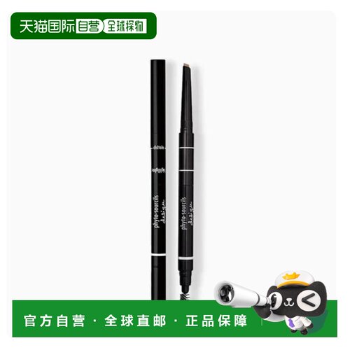 韩国直邮Sisley/希思黎 眉笔 5 토프 0.4g正品