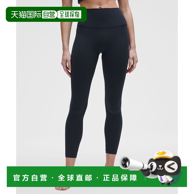 韩国直邮lululemon Lululemon Align No Line™ HR 长裤 25 - TRNV