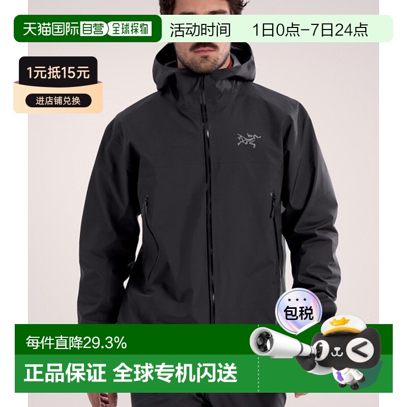 Arc'teryx始祖鸟BETA JACKET防风户外男士夹克外套冲锋衣