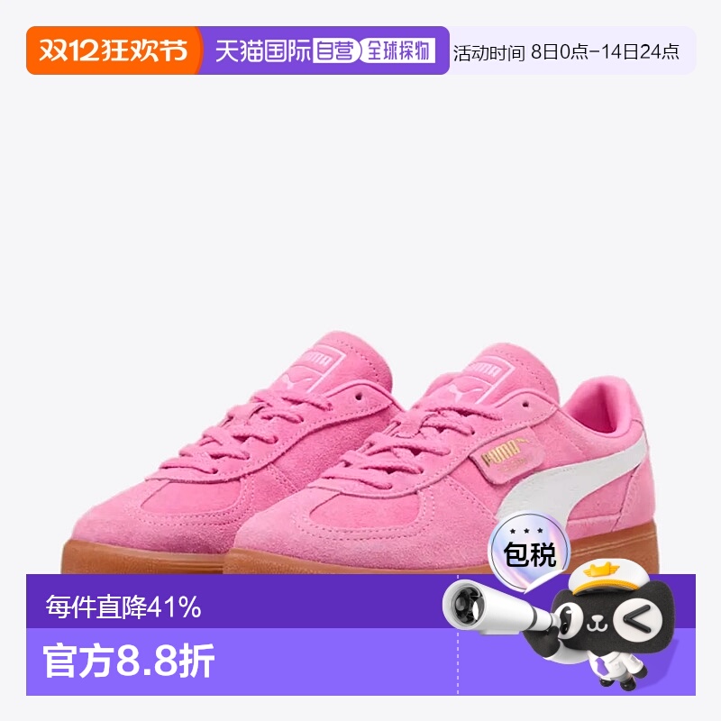 韩国直邮puma彪马复古舒适百搭厚底板鞋男女同款39934806新款