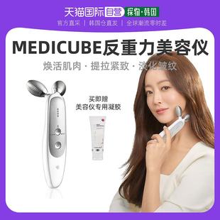 Ким Сишан рекомендует прямую рассылку Корейский Medicube любовь мышцы красота прибор эякуляционная частота подтягивание против гравитации световой рисунок
