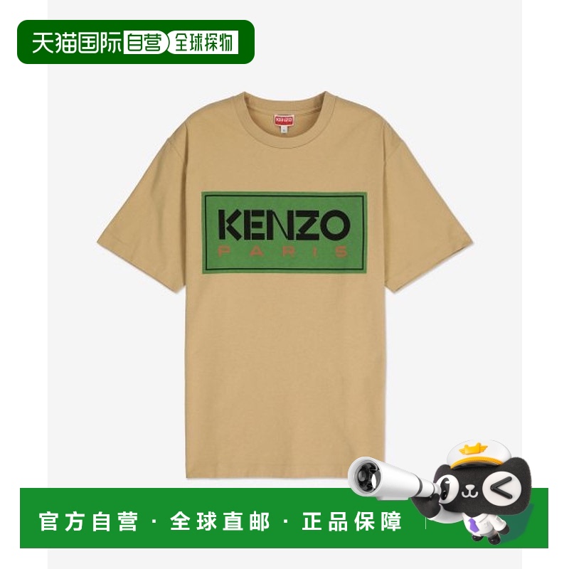 韩国直邮KENZO 男士T恤FC65TS4134SY11SS23短袖男式经典