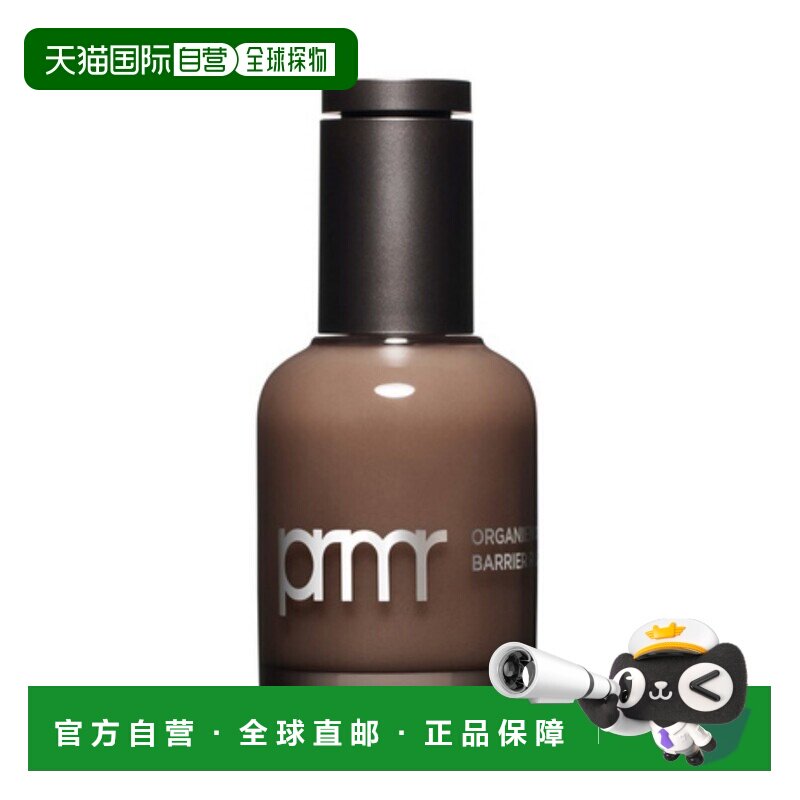 韩国直邮芙莉美娜 PRIMERA 植源多肽屏障密集修护精华液 30ml正品