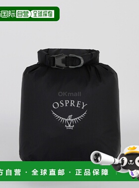 韩国直邮OSPREY 轻 DrySack 3L 黑色 背包配件防水袋