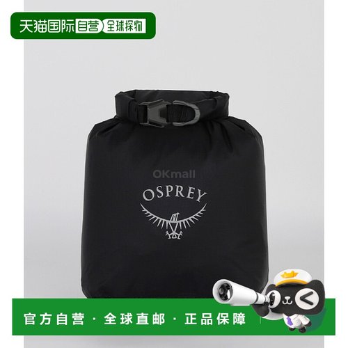 韩国直邮OSPREY 轻 DrySack 3L 黑色 背包配件防水袋