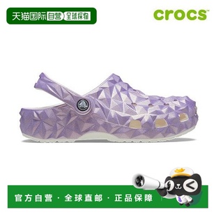 五彩几何木屐凉鞋 韩国直邮crocs 经典 CROCS 209841 {店内｝CROCS