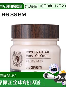 韩国直邮THE SEAM 得鲜 济州岛马油营养面霜 80ml保湿正品修护
