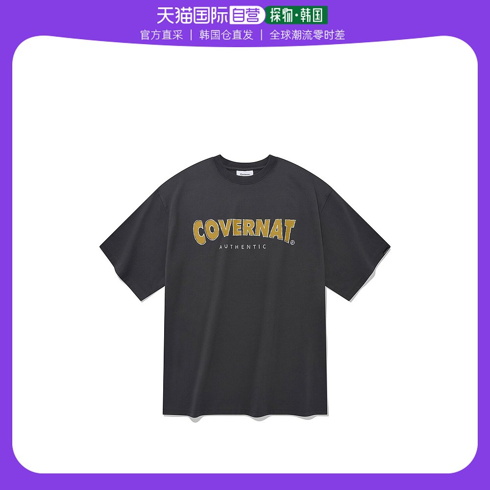 韩国品牌t恤有什么牌子好 _韩国品牌t恤有什么牌子-第2张图片-潮百科