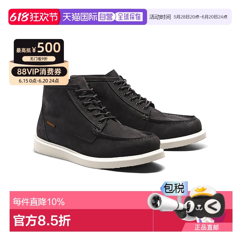 韩国直邮TIMBERLAND添柏岚男士运动休闲鞋深灰色中筒靴TB0A5Q5C