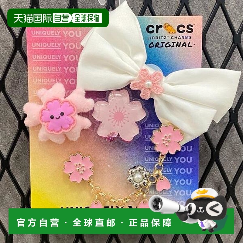 韩国直邮crocs HC02 Sakura Festival 5 JIBBITZ Set Store Shipm