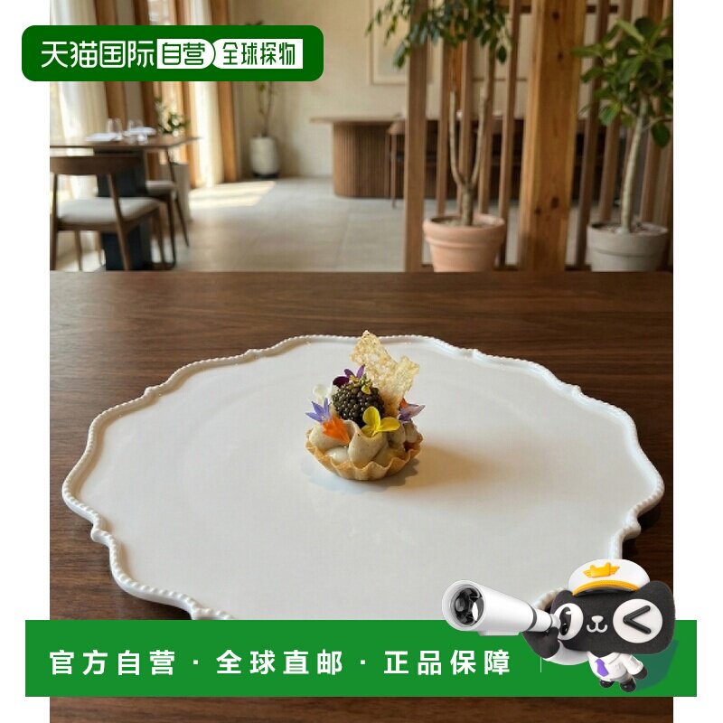 韩国直邮Reichenbach 33 厘米拼盘 (702002) 餐具/碗