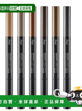 韩国直邮OliveYoung专享 The Face Shop持色眉笔两只装 06#正品