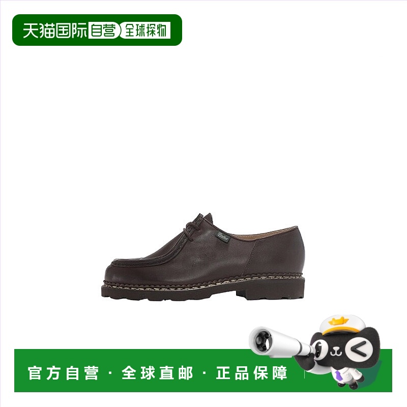 韩国直邮Paraboot休闲鞋男女款棕色懒人鞋一脚蹬复古简约7156 12