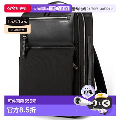 韩国直邮Samsonite新秀丽新款BRUNSWICK男士双肩包背包