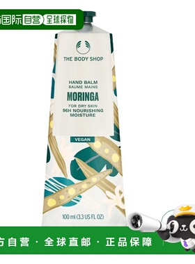 韩国直邮OliveYoung专享  The Body Shop  辣木花护手霜 100正品