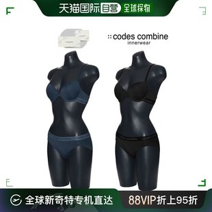 乐天百货店 韩国直邮codes 文胸套装 文胸内2 combine 礼物包装