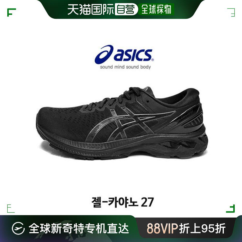 韩国直邮[asics] gel-kayano 27 1011a833002/高档运动鞋/运动鞋