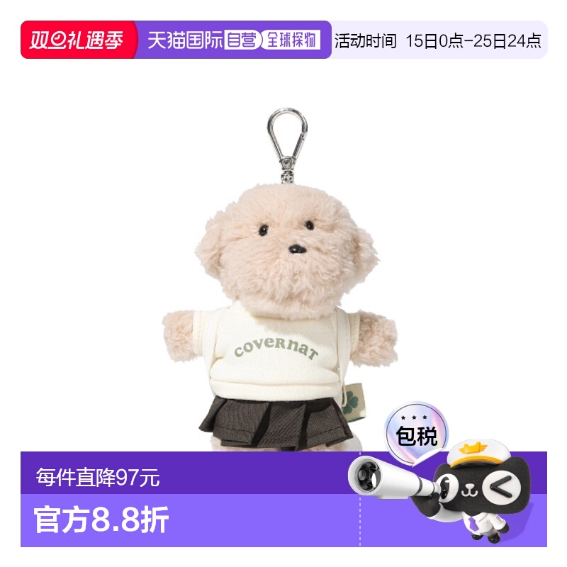 韩国直邮COVERNAT 男士钥匙包CO2506TC13BE CUBBY BEAR KEY RING