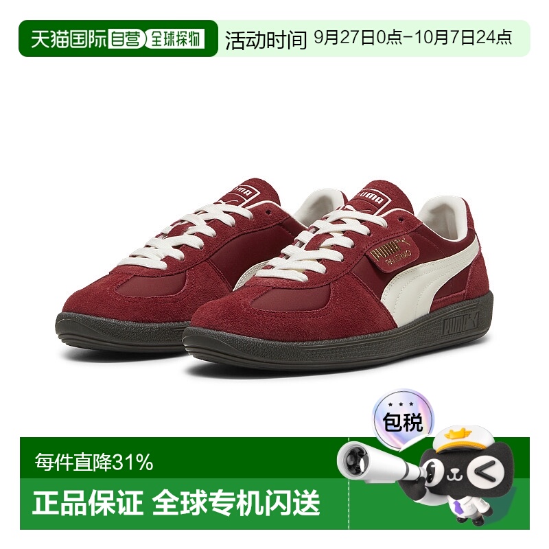 韩国直邮puma彪马德训鞋女鞋男鞋新款红色休闲板鞋383011运动鞋