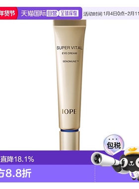 韩国直邮艾诺碧 IOPE 活力眼霜 25ml