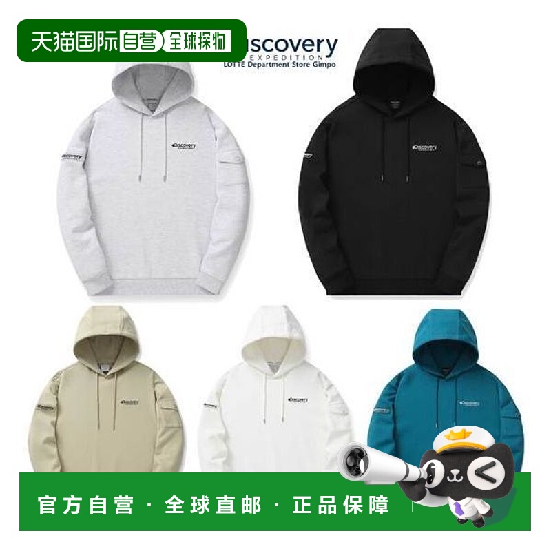 韩国直邮Discovery Expedition {仅限店内｝发现税价格 99,000 男