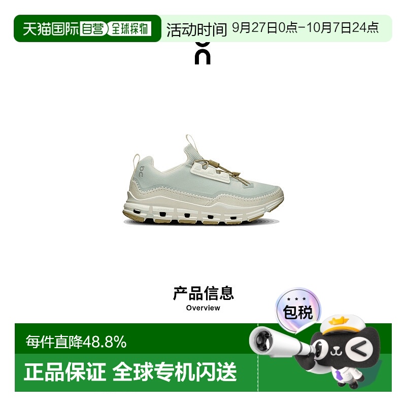 香港直邮ON昂跑 Cloudaway系列女鞋新款流行运动休闲透气舒适百搭