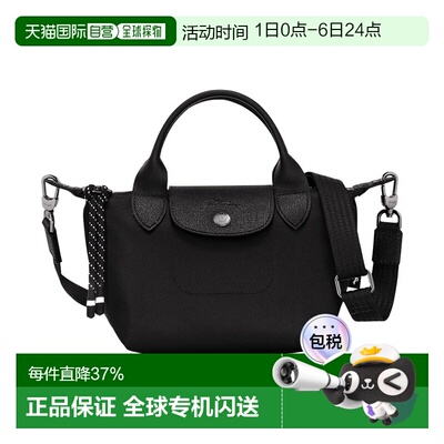 香港直邮longchamp Le Pliage Energy XS 手提包