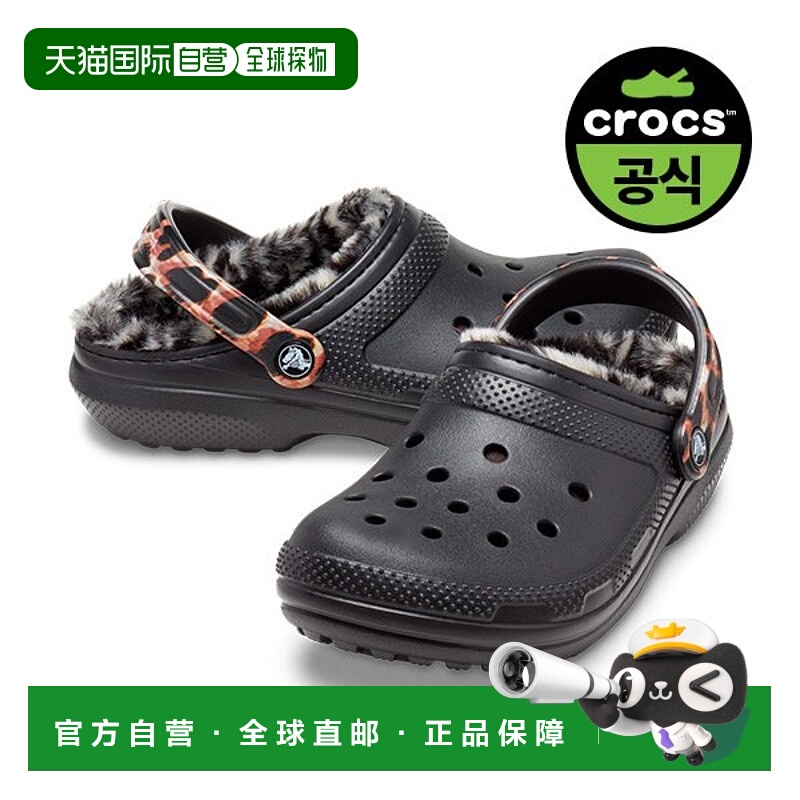 韩国直邮crocs 大众经典内衬动物混色木屐 BKM (23FUCL207842)