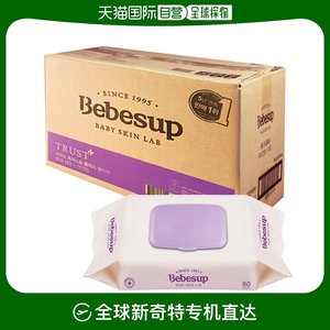 韩国直邮Bebesup 保湿纸巾/乳霜纸/云柔巾 宝必舒 Trust 湿巾 盖