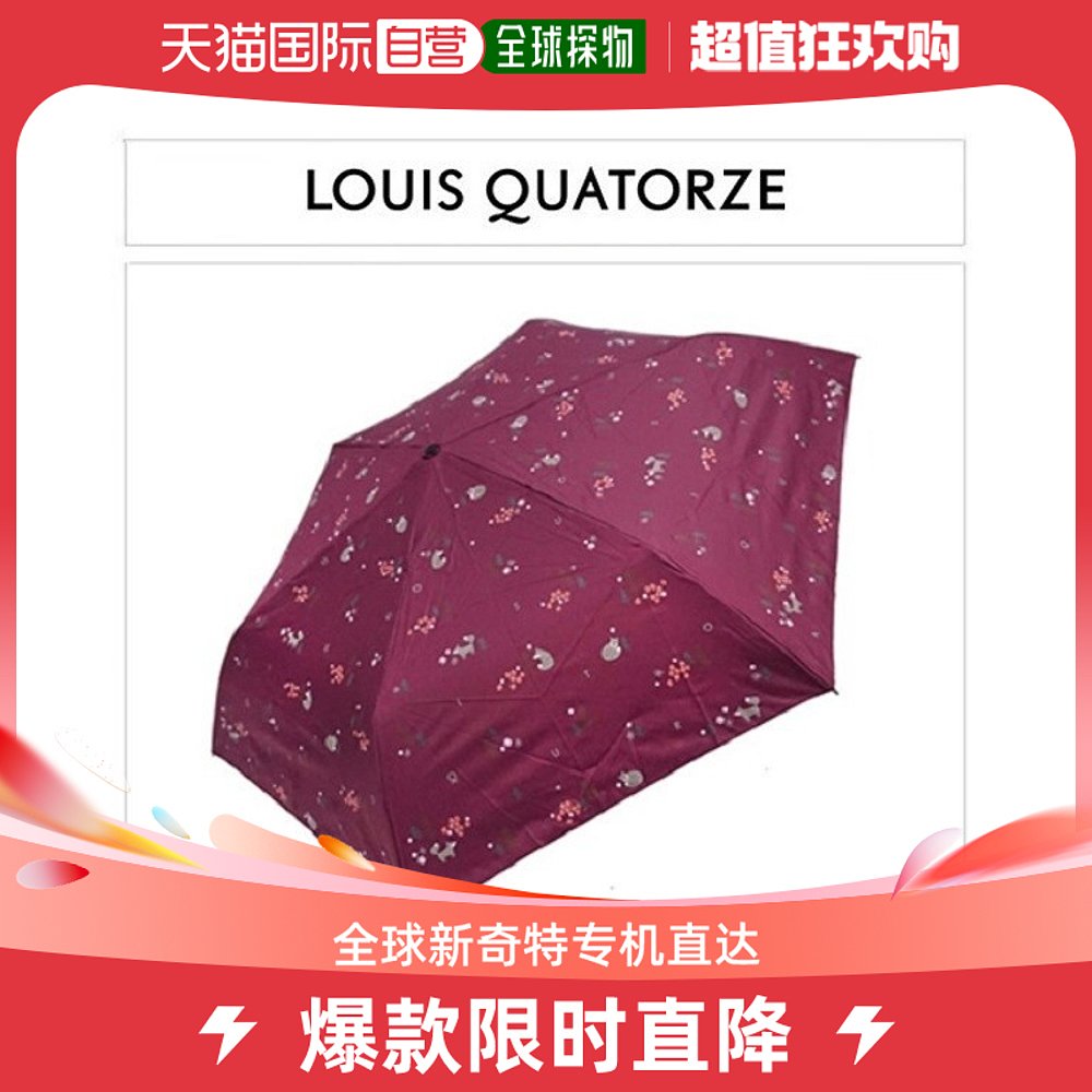 韩国直邮LOUIS QUATORZE伞[大邱百货店][Louisquatorze] LQ3段