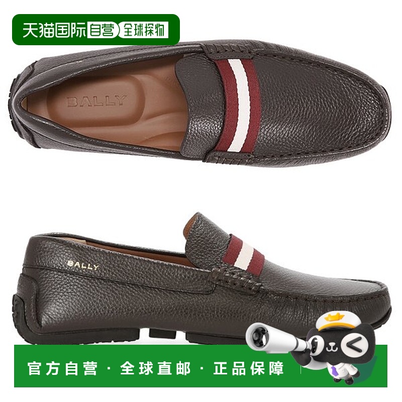 韩国直邮BALLY [釜山分店] 徽标 MSD02P VT002 U804 巴厘岛 PERTH