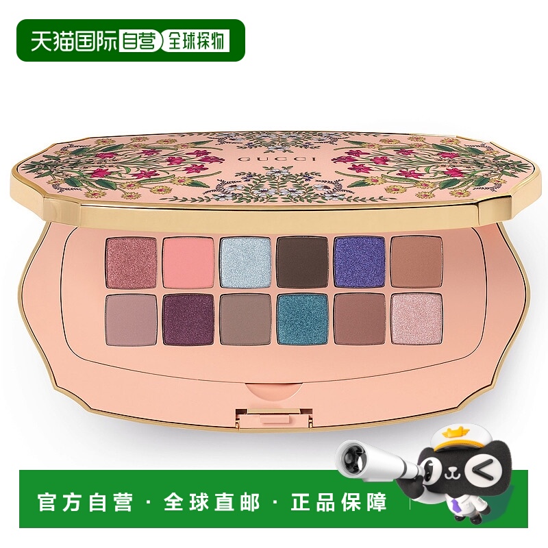 1h可退 【韩国直邮】Gucci/古驰 繁花漫步眼影盘#02正品