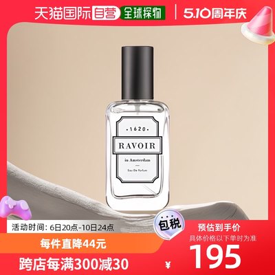 韩国直邮[missha] Rav and Eau de Parfum (1620 in Amsterdam) 3