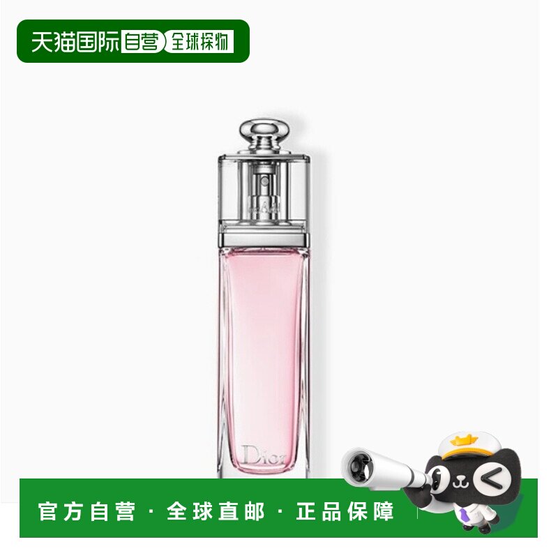 韩国直邮Dior 迪奥粉色魅惑女士清新自然淡香水EDT 50/100ml正品