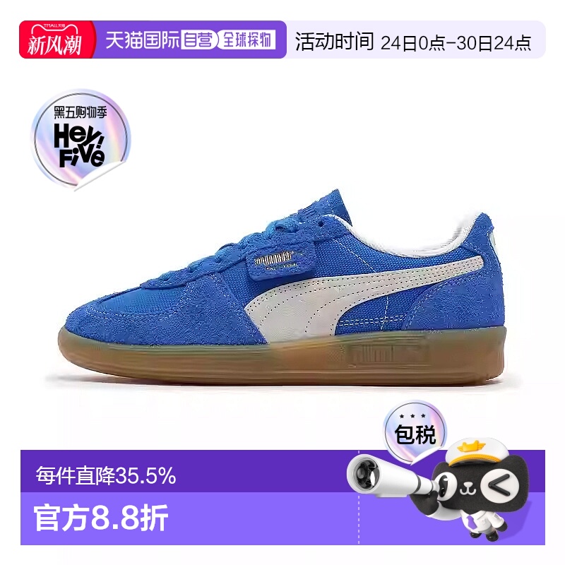 韩国直邮puma彪马palermo朴彩英同款德训鞋男女舒适T头鞋396841